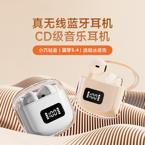 蓝牙耳机入耳式无线超长续航高音质男女学生听歌降噪适用苹果安卓