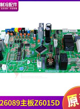 适用格力 控制板 电路板 30226089 主板 Z6015D 线路板 GRZ60-A5