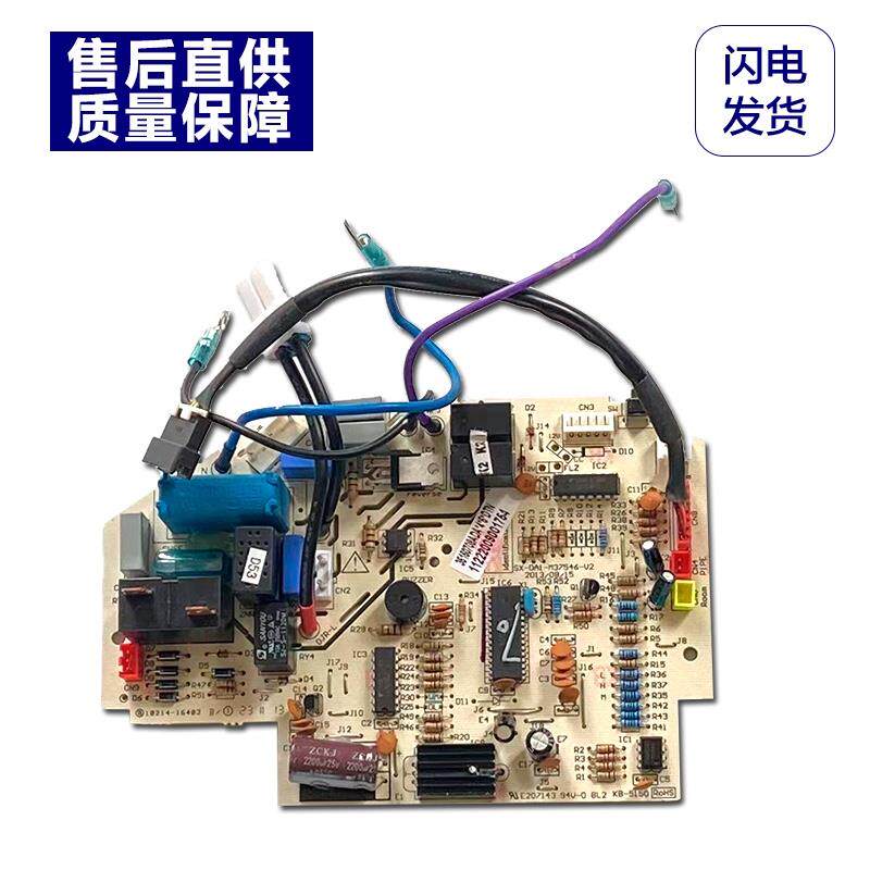 全新原厂奥克斯空调KFR-35GW/DA内机主板电脑板