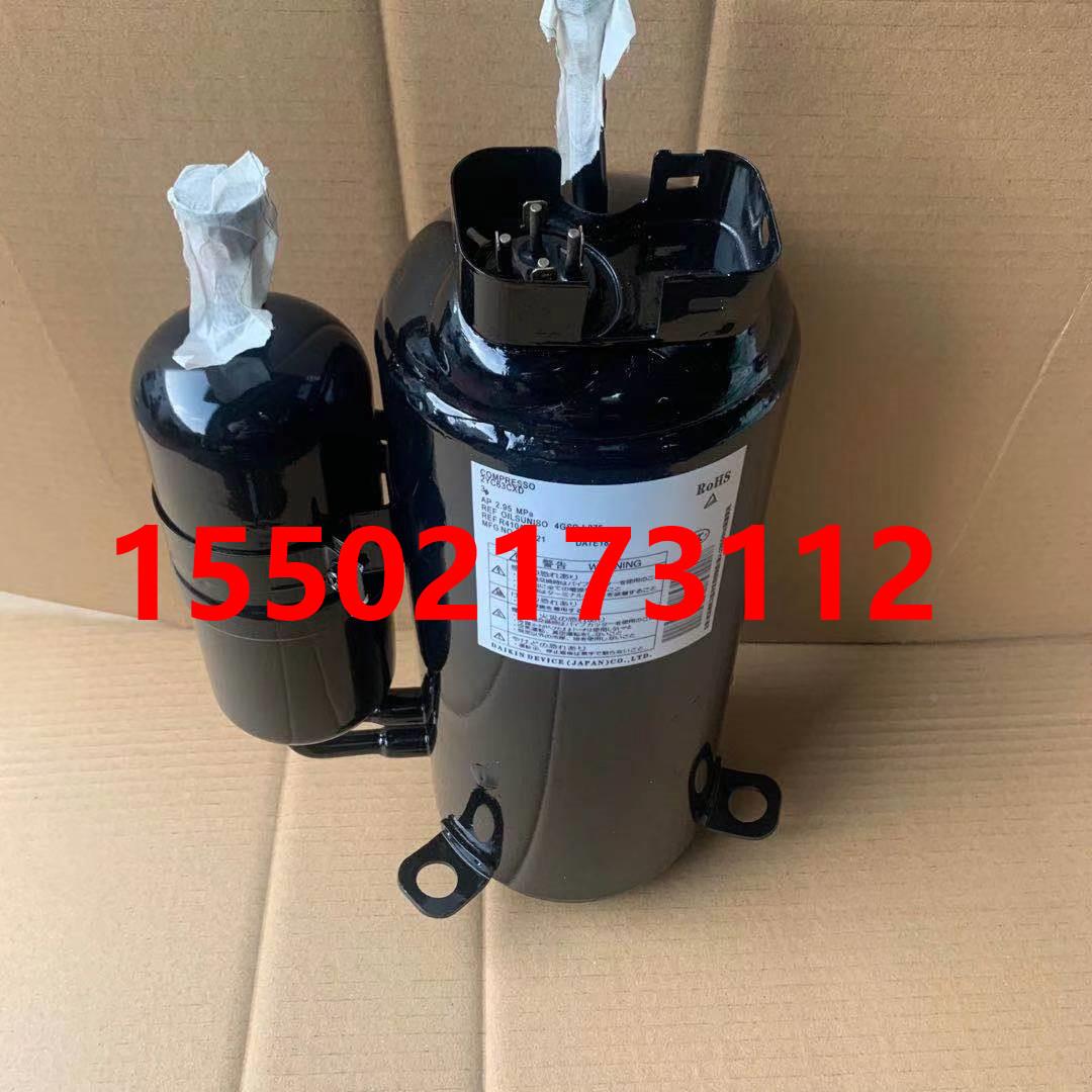 适用大金空调变频压缩机2YC63CXD  4MXS100EV2C RXS71FMV2C调配件