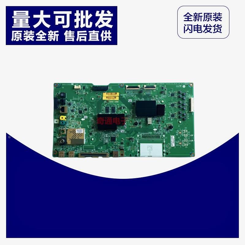 全新原装LG电视75UH8550-CA主板EAX66845306(1.1)电脑板