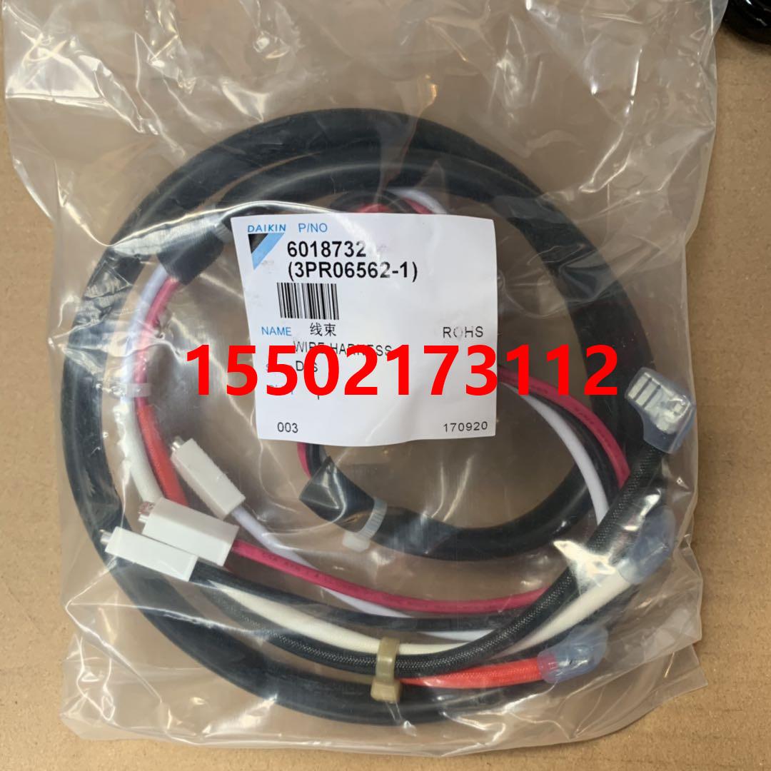 全新大金空调多联机压缩机连接线RMXS224EY1C变频压缩机连接线