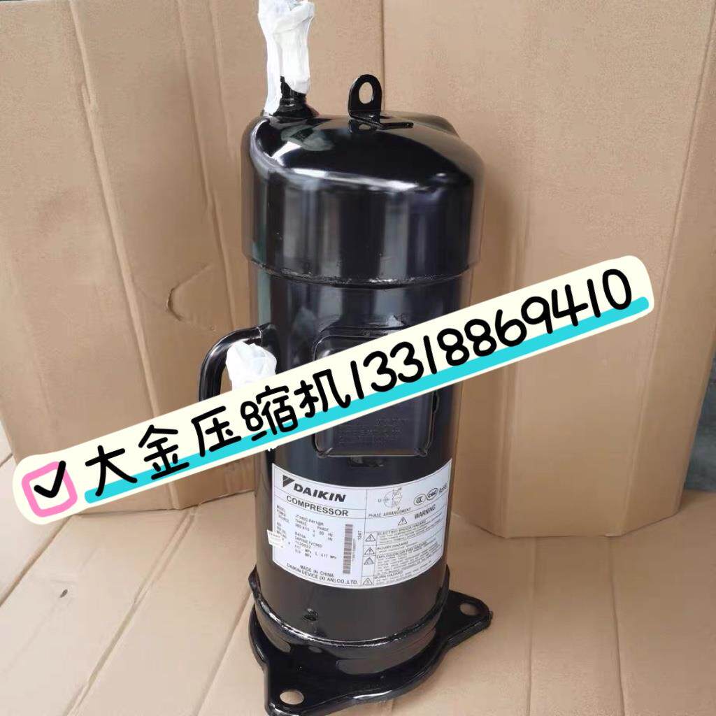 JT140G-P4Y1@K/JT170G-K1YE/JT170G-P4Y1@T全新大金空压缩机R410A