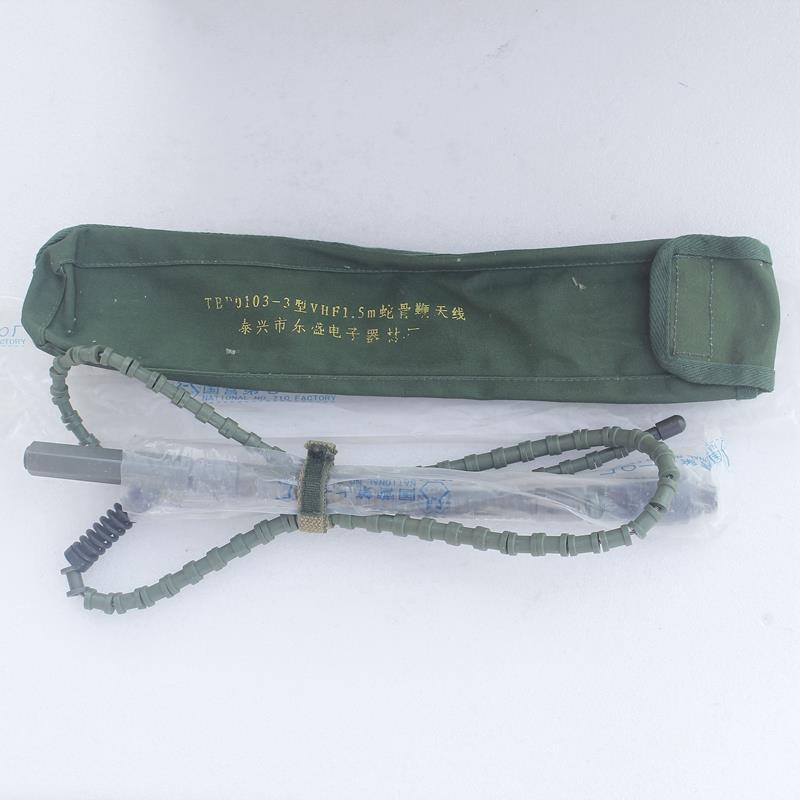 库存TBP0103120B171电台军绿色墨绿色1.5米鞭状蛇骨超短波电台天
