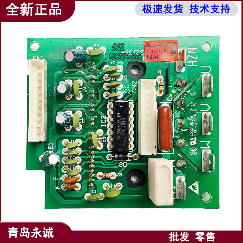 适用海尔空调外机功率模块压缩机驱动小板变频板0010403442 V04