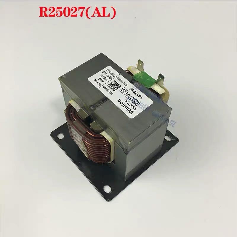全新原装美的空调3匹变频机外机 电抗器 电感器 R25027(AL)(J)