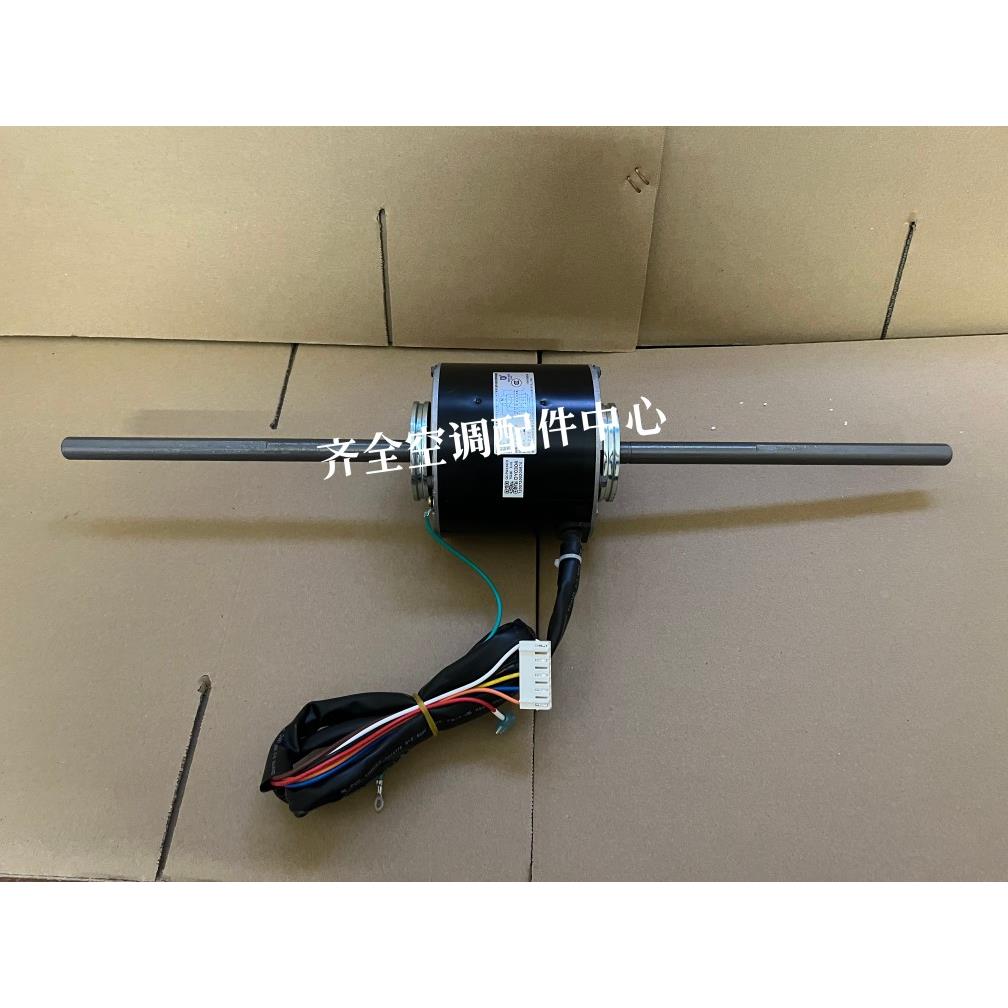 适用于全新格力空调风管机 Y6S643C564 YSK80-6D FG80D 电机马达