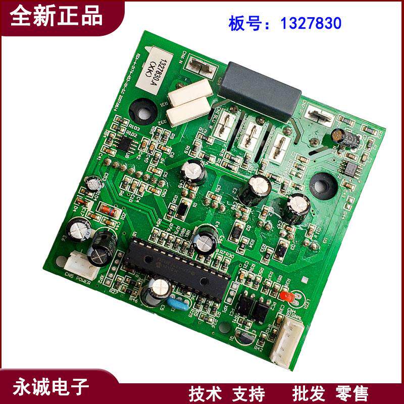 海信空调柜机变频模块压缩机驱动板1327830 RZA 4 5174 XX 全新