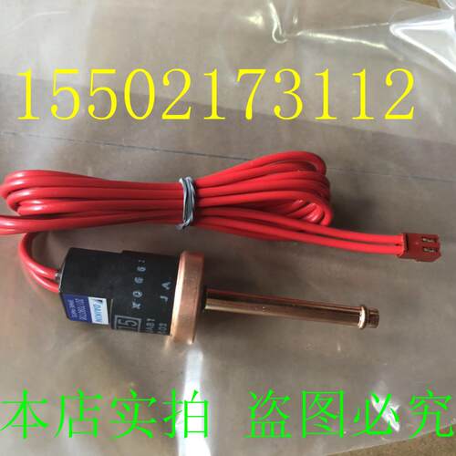 热卖全新原装大金空调R250KMY1L RY250KMY1L低压开关  高压开关