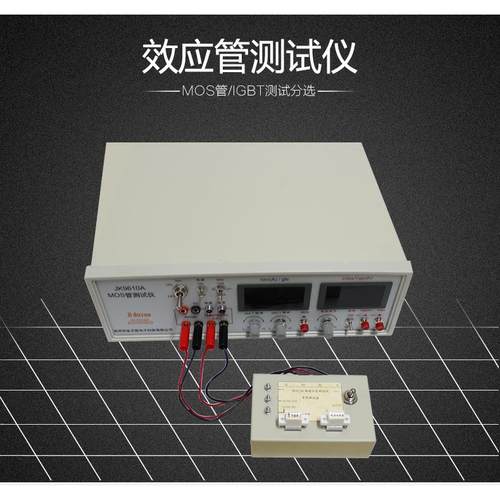 常州金科JK9610A型功率场效应管测试仪 MOS管测试仪全新热销推荐