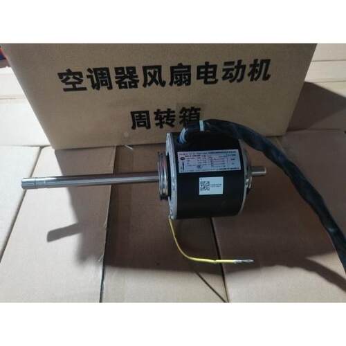 适用于日立空调配件 盘管风机 风管机电机马达YSK-50W-4