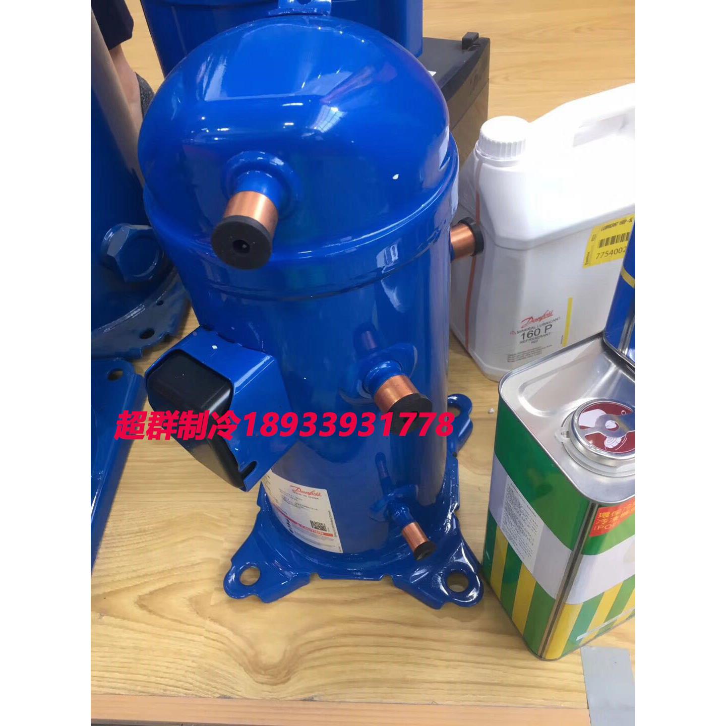 HRM060T4LC8 HLM072T4LC8丹佛斯HLM081T4LC8压缩机4管HLJ072T4LC8