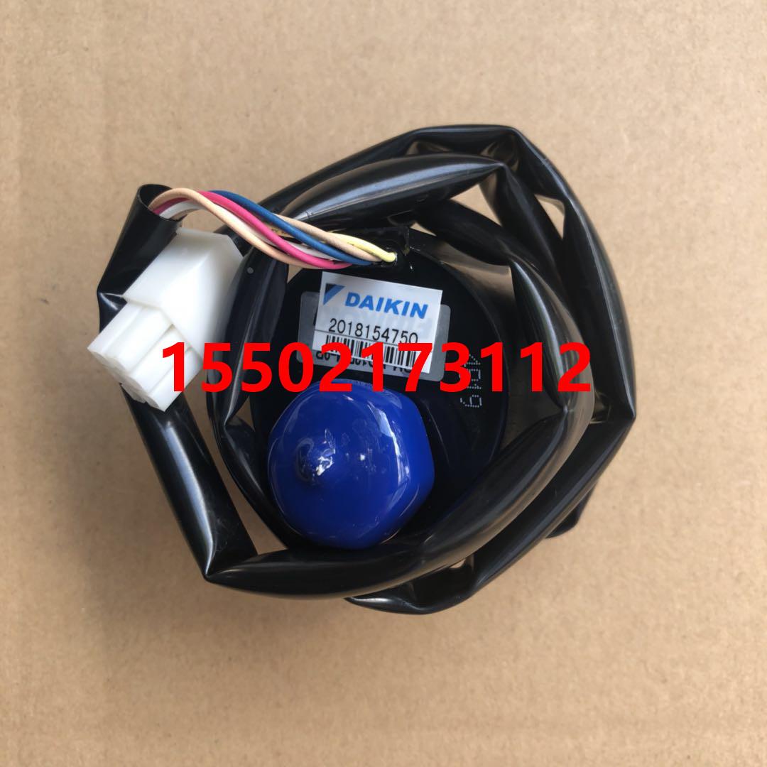 大金吸顶机风管机线圈EBM-MD12DM-9R大金风管机电子膨胀阀线圈