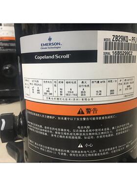 ZB29KQ-TFD-558 ZB29KQ-PFJ-524 ZB29KQE原装全新4匹谷轮压缩机4P