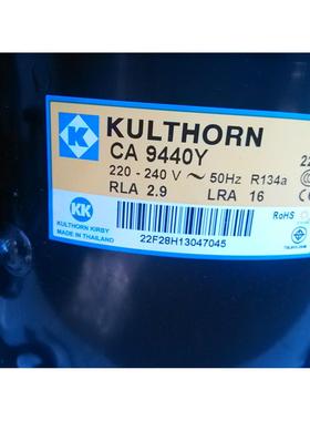 泰国KULTHORN CA9440Y R134A 冰箱 冷柜压缩机 全新原装 1/2HP