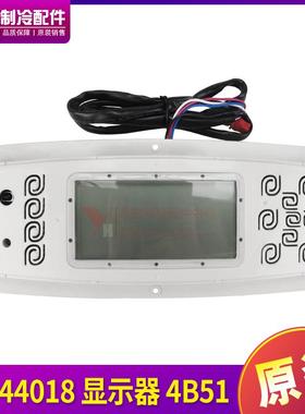 适用格力空调显示器 30544018 显示板 4B51 温度控制板 显示屏