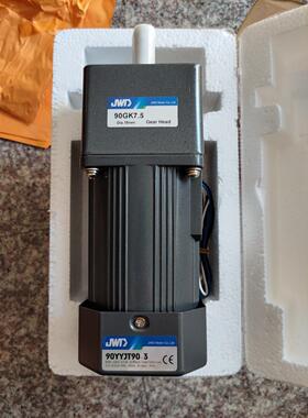 90W220V1:7.5/1:20 JWD齿轮减速电机  90YYJT90-3+90GK7.5/90GK20
