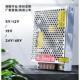 24V48V 西盟开关电源12V5A60W监控工控安防显示屏 直流电源SML