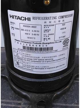 K503DH-80D2 K603DH-95D2Y  K404DH-64Q2 全新热泵专用日立压缩机