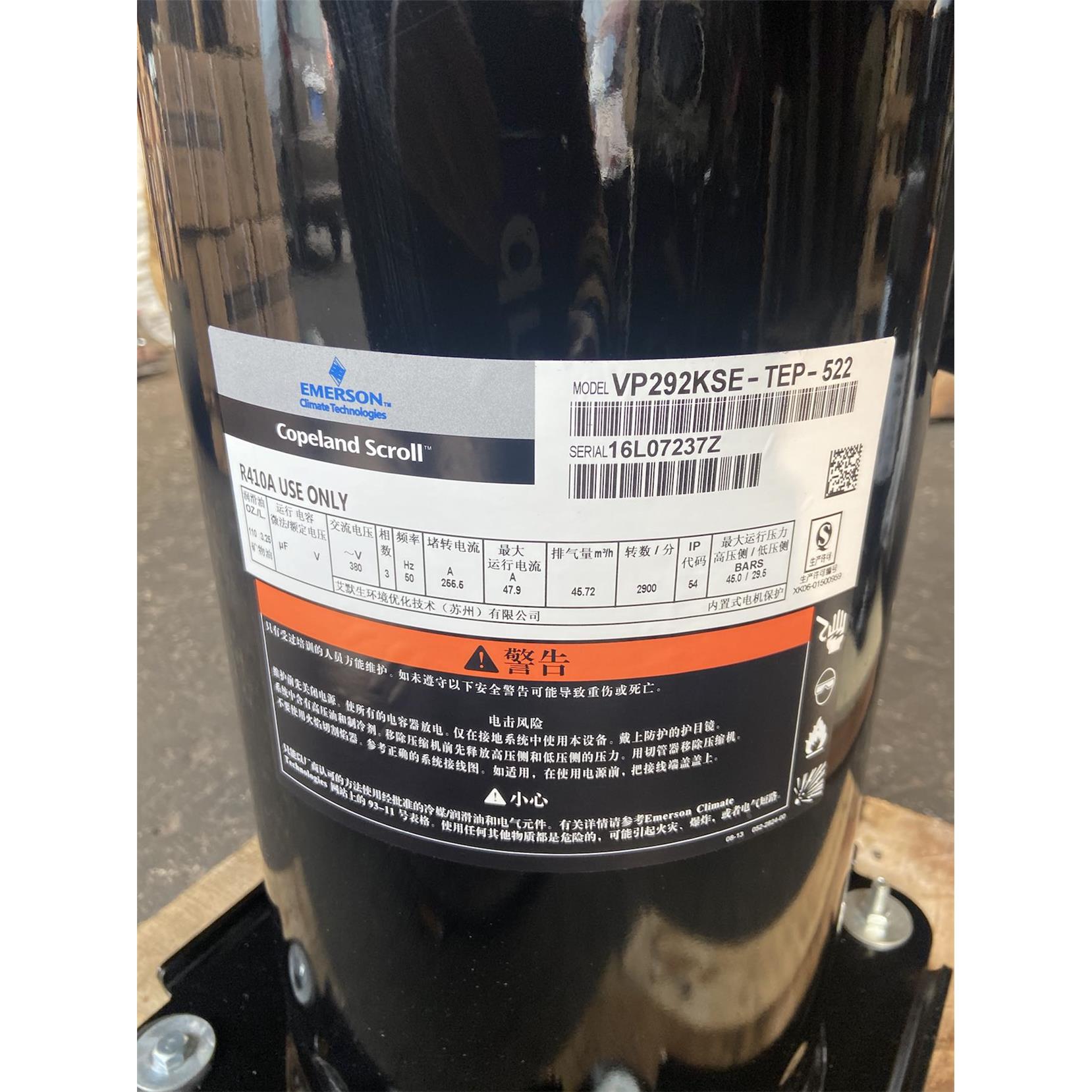 VP292KSE-TEP-522 VPI292KSE VP232 VPI232全新谷轮25P压缩机R410