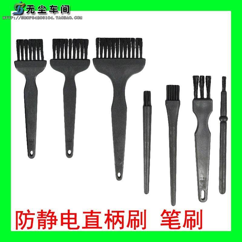 无尘车间PCB防护刷除尘防静电刷油漆刷直柄刷刷毛器排刷消除毛刷,鲜花速递/花卉仿真/绿植园艺,洒水/浇水壶,淘宝优惠券,粉丝福利购,淘宝优惠卷