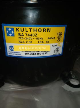 BA7430Z BA7440Z BA7443Z BA7452Z BA7459Z泰康冷柜制冰机压缩机