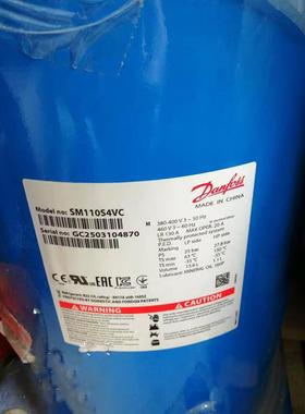 SM110 SM100S4VC SZ100 SZ110S4VC丹佛斯百福马压缩机SZ115S4CC/A