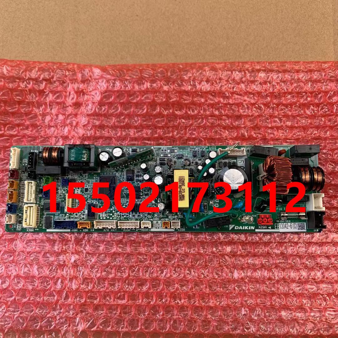 原装全新大金空调内机板EB13042-4-5-6 主板 控制板 2P367897-4