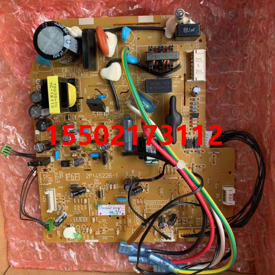 全新原装大金空调主板2P145226-1 CTXS35EV2C LPTXS35HV2C内机板