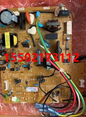 全新原装大金空调主板2P145226-1  CTXS35EV2C LPTXS35HV2C内机板