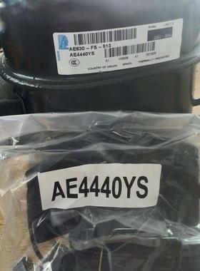 AE4440Y-FZ1A  AE4440Y AE4440YS AE4440Z原装全新泰康冰柜压缩机