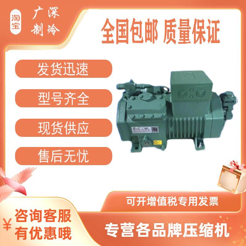 全新2DC-3.2Y/2DES-3Y 2CC-3.2Y/2CES-3Y 4EC-4.2Y比泽尔半封闭