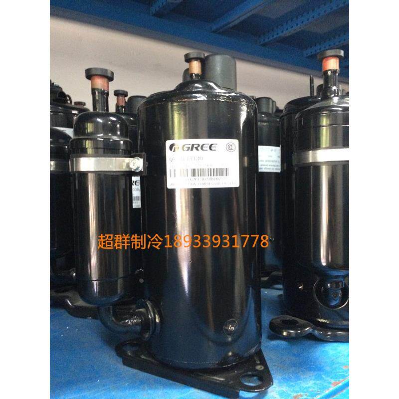 凌达1匹 1.5匹 2匹 3匹 全新原装格力空调专用压缩机空气能热水器