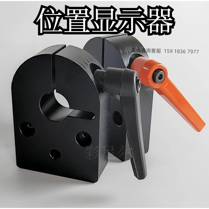 DPQK大型位置显示器用夹板标准梯形丝杆防转动固定件铝合金带把手