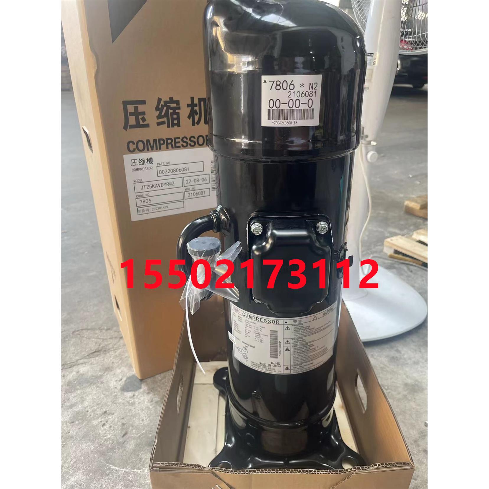 适用全新大金空调变频压缩机JT25KAVDYR RUXYQ20BA RUXYQ22BA