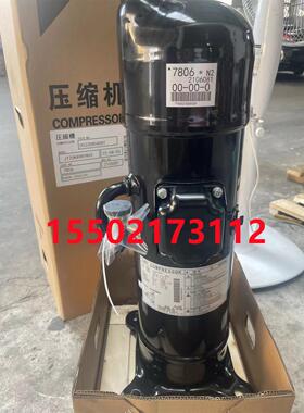 适用全新大金空调变频压缩机JT25KAVDYR  RUXYQ20BA RUXYQ22BA