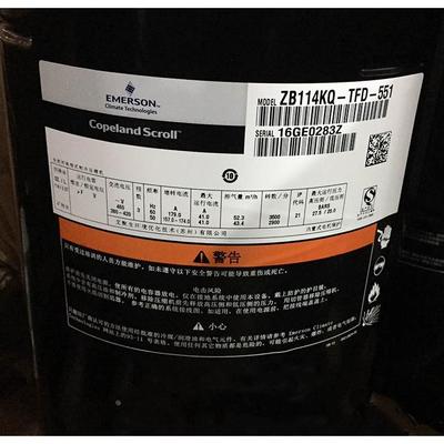 ZB114KQ-TFD-551 ZB114KQE ZB114KQ-TFD-550 524谷轮15匹压缩机
