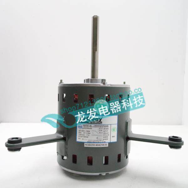 适用于麦克维尔中央空调配件 永安电机YDK550-4D8 M03039902656