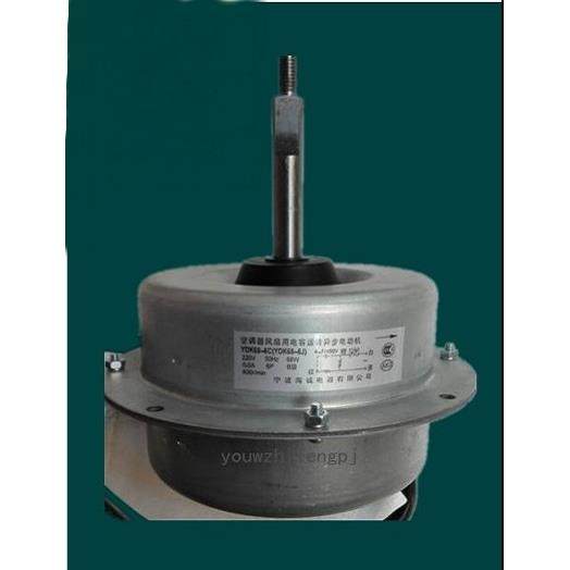 全新 AUX 奥克斯空调室外风机散热电机马达YDK68-6C 6J 轴径1.2cm