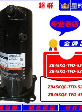 ZB45KQ-TFD-558 ZB45KQE-TFD-524原装6P谷轮中低温冷库制冷压缩机