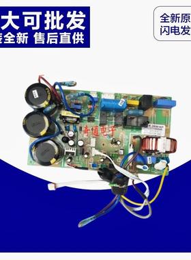 奥克斯变频空调外机电脑板KFR-26/35W/BPSV/BPSQ/BPSF/BPSA主板