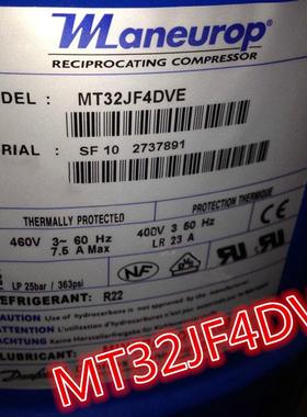 MT32JF4DVE 32JF4CVE MTZ32JF4BVE丹佛斯美优乐压缩机MT32JF5MVE
