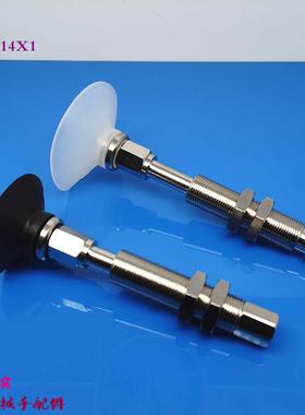 怡合达真空吸盘 WEJ31-d40-d50-WEM31/WEM32-J-10-20-30-B5/B01