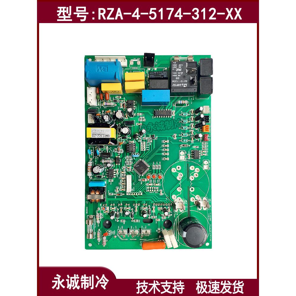 海信空调2匹3匹柜机KFR-5019W/6019W/BPA外机电脑板电源主板全新