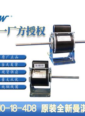 适用麦克维尔盘曼淇威YF110-56-4S8 YF110-37-4S8 YF110-10-4D8