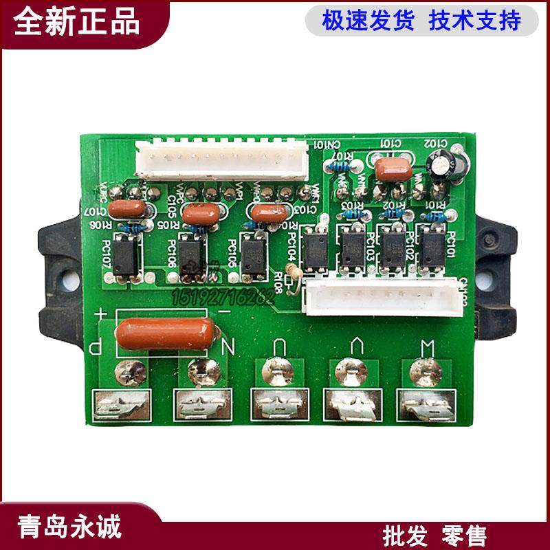 适用海尔金元帅空调外机模块KFR-50LW/BPF变频驱动板3100053全新