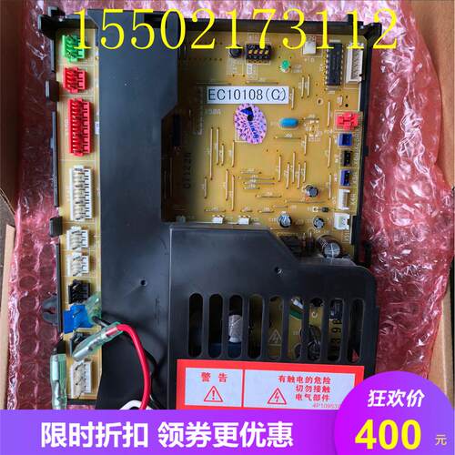 全新原装大金空调外机板EC10108 RQ125AY3C RNQ205AAY主板 控制板