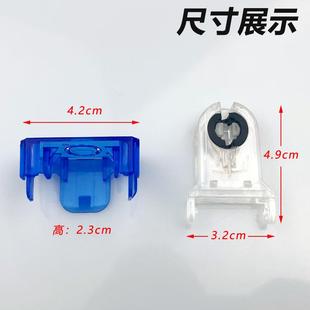 LED可翻转折叠水晶透明灯头日光灯管插头灯具配件T8支架灯座灯脚