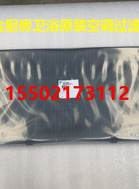 全新原装大金厨房卫浴空调专用过滤网BYEBP22W1C防虫网BYEKP22W1C