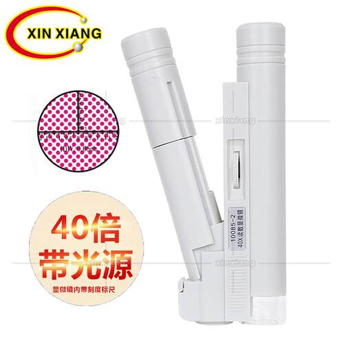 40倍带刻度双管式显微镜LED照明高倍双筒放大镜高脚鉴定银元邮票
